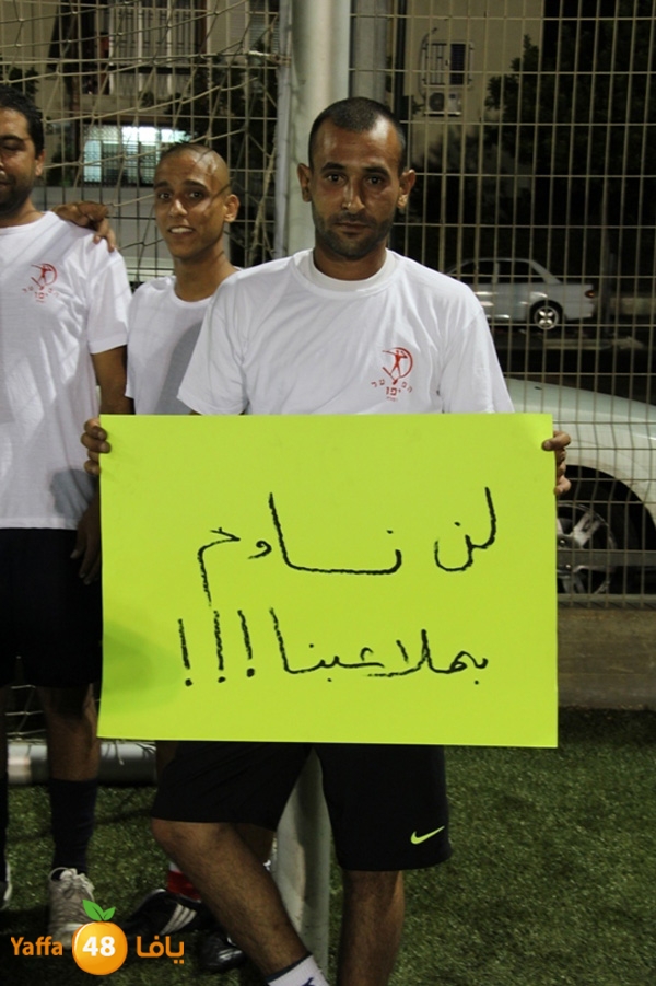 shbab yaffa mal3ab 828 (2).JPG